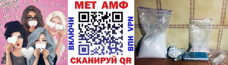 Амфетамин Premium Купить закладки Соликамск
