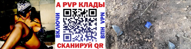 Купить Соликамск Alpha-PVP СК