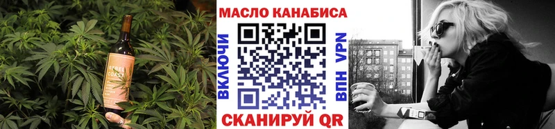 Купить где  Соликамск  Еда ТГК конопля 
