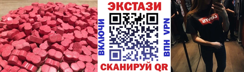 Купить закладки  Соликамск  Экстази 300 mg 