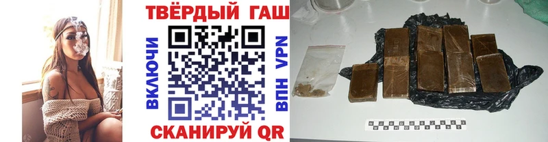 Купить где  Соликамск  ГАШИШ гарик 