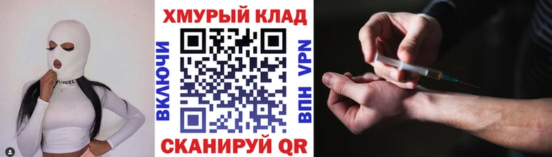 Купить  Соликамск  ГЕРОИН герыч 