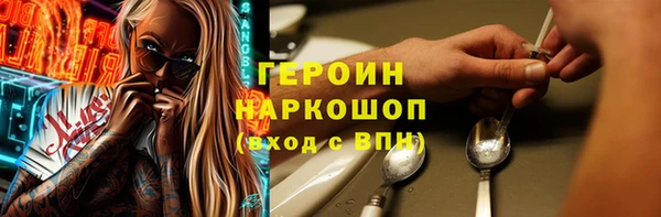 твердый Бронницы