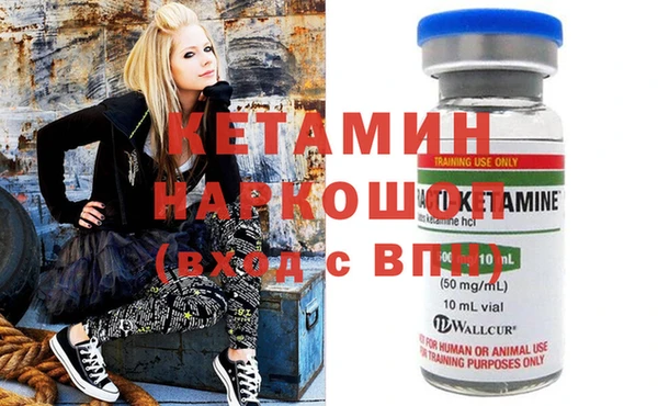 твердый Бронницы