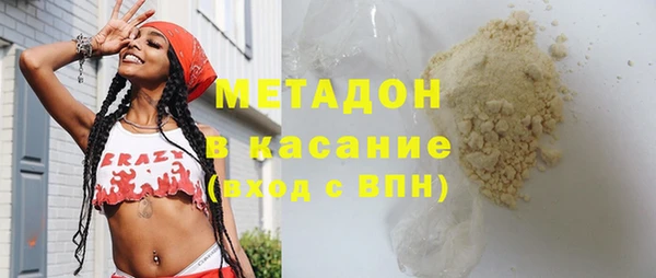 твердый Бронницы