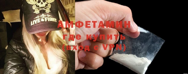 не бодяженный Бугульма