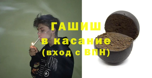 твердый Бронницы