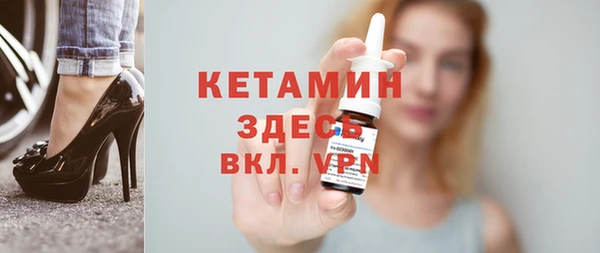 твердый Бронницы