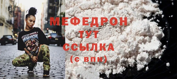твердый Бронницы