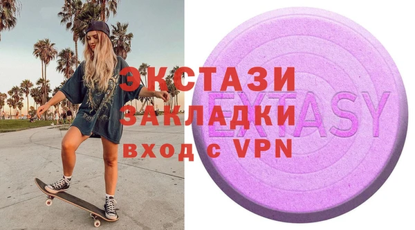 не бодяженный Бугульма