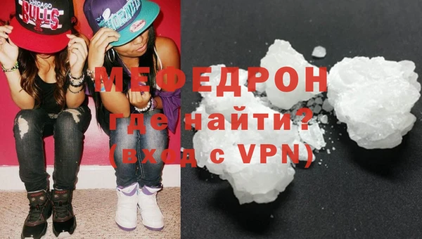 твердый Бронницы