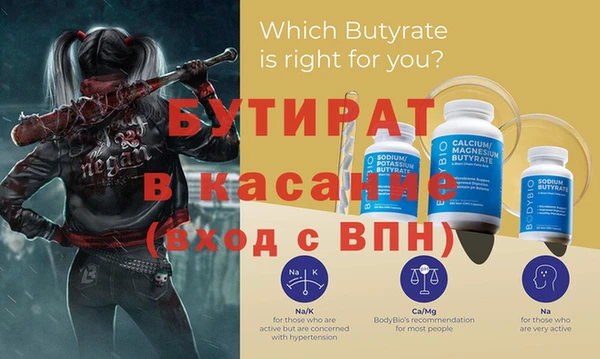 прущие грибы Бородино