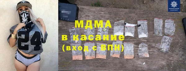 твердый Бронницы
