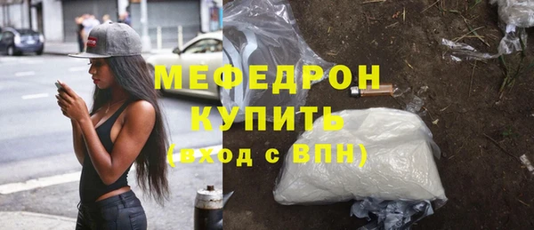 прущие грибы Бородино
