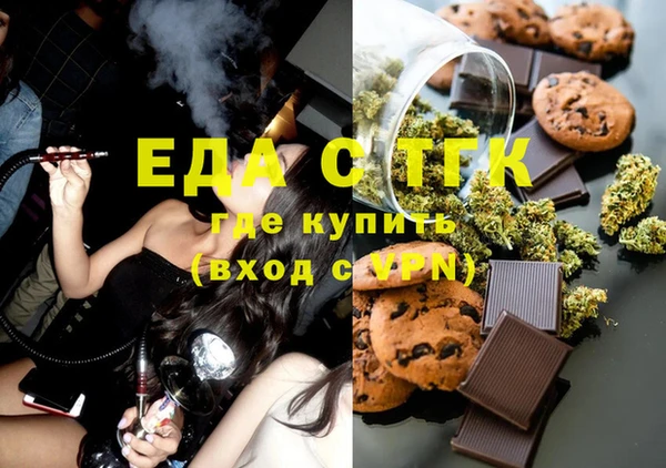 прущие грибы Бородино