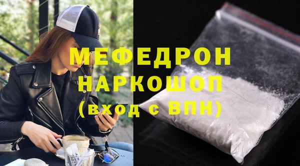 не бодяженный Бугульма
