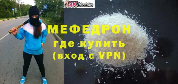 прущие грибы Бородино