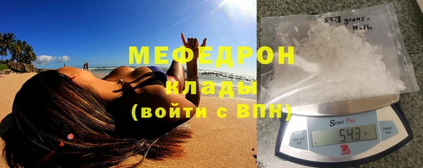 твердый Бронницы