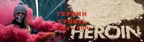 твердый Бронницы