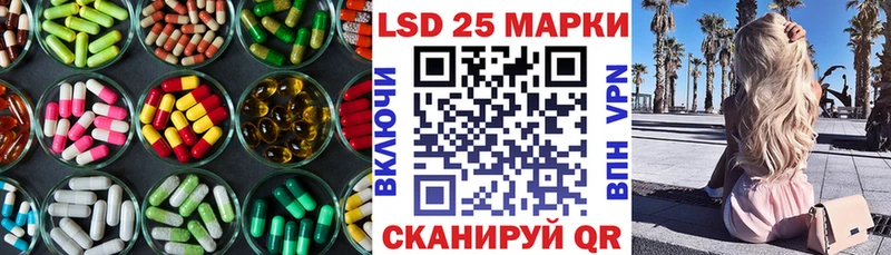 Купить закладки  Соликамск  Лсд 25 экстази кислота 