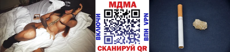 MDMA молли  Купить  Соликамск 