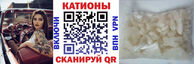 Купить закладки  Соликамск  Мефедрон мука 