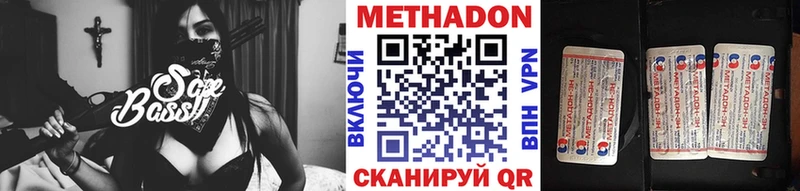 МЕТАДОН VHQ Купить где Соликамск