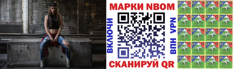 Купить  Соликамск  Наркотические марки 1500мкг 