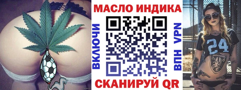Дистиллят ТГК вейп  Купить  Соликамск 