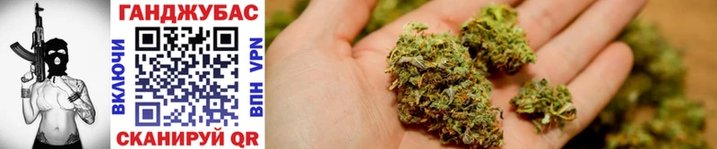 Бошки Шишки White Widow  Купить  Соликамск 